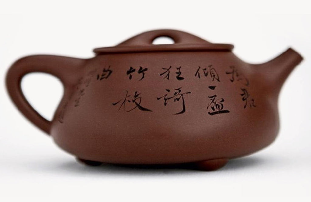 a £1.2 million 1948 Yixing zisha (purple clay) teapot made by master ceramicist Gu Jingzhou